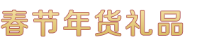 龙8-long8(头号玩家)国际唯一官方网站