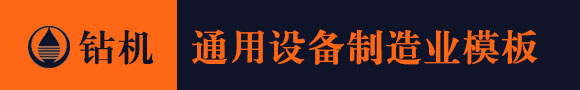 龙8-long8(头号玩家)国际唯一官方网站